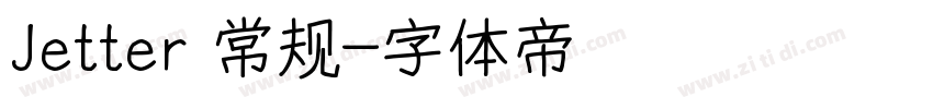 Jetter 常规字体转换